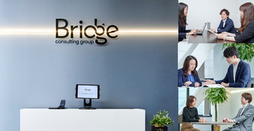 ブリッジコンサルティンググループ株式会社