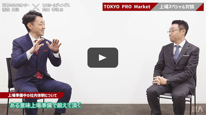 インタビュー動画